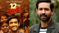 हार नहीं मानूंगा, '12वी फेल'चा सिक्वेल येणार? काय म्हणाला विक्रांत मॅसी?