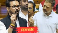 Caste Politics : संसदेत जातीवरून रणकंदन; राहुल गांधींचा भाजपला 'चेकमेट'