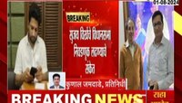 संगमनेरमध्ये थोरात विरुद्ध विखे लढत?