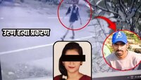 उरण हत्याकांड: यशश्रीच्या शरीरावर आरोपीच्या नावाचा टॅटू; शेवटच्या भेटीत 'ते' फोटो..