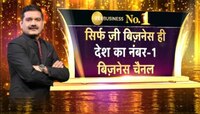 झी बिझनेसची उल्लेखनीय कामगिरी,अर्थसंकल्पीय भाषणावेळी लोकांच्या पहिल्या पसंतीचं चॅनेल