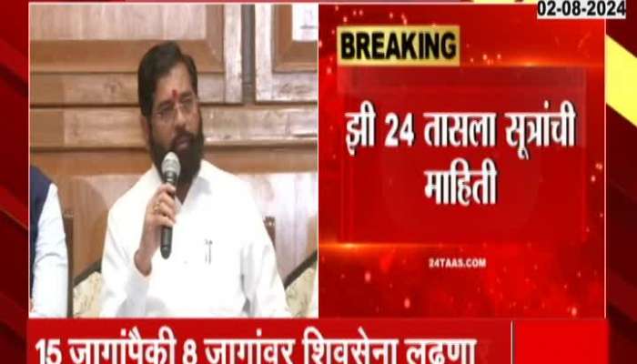 Will Shiv Sena contest in 8 out of 15 seats in Konkan assembly elections?