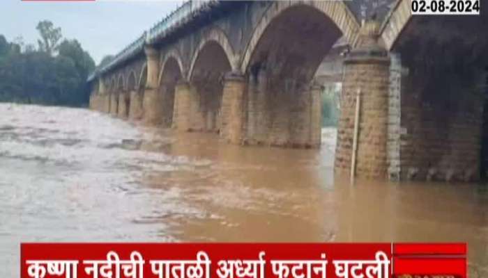 Water Level Of Krishna River is Down