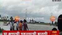 Kolhapur | पुरात ट्रॅाली उलटून काही जण वाहून गेल्याची भीती 