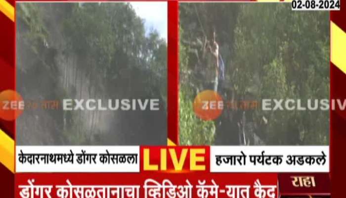 Landslide In Kedarnath