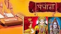 आज मासिक शिवरात्रीसह लक्ष्मी नारायण योग! काय सांगत शुक्रवारचं पंचांग?