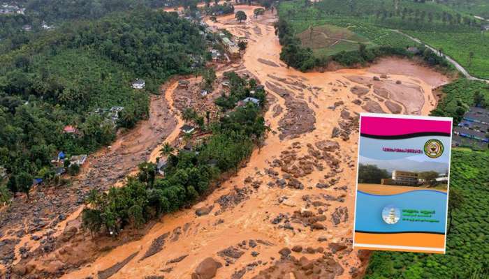 Wayanad Landslide : शाळकरी मुलीची गोष्ट खरी ठरली; वायनाडमध्ये तंतोतंत असंच घडलं