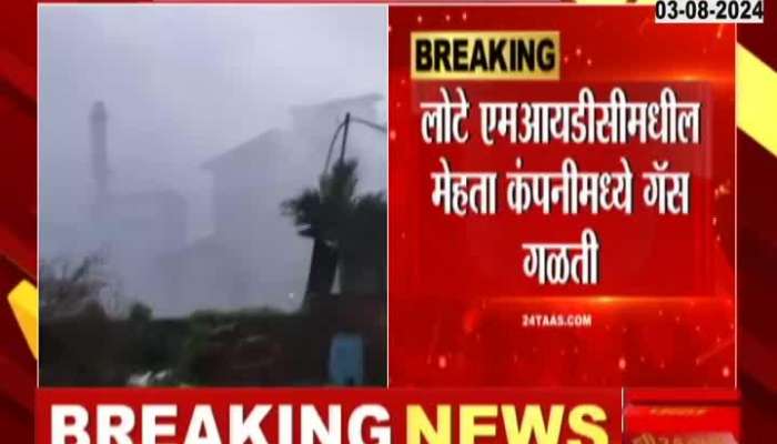 Ratnagiri Lote MIDC Gas Leak Accident Continues