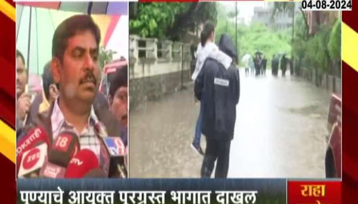 Pune Commissioner On Ekta Nagar Flood Relief By NDRF And Army