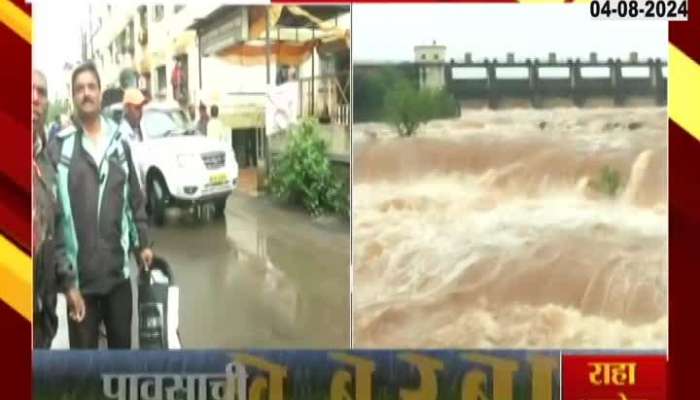 Pune Alert Announced For Releasing Water From Khadakwasala Dam