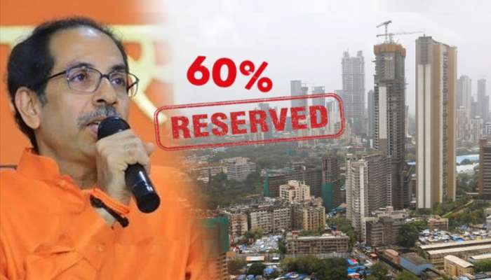 &#039;मुंबईतल्या टॉवर्समधली 60% घरं मराठी मध्यमवर्गीय राखीव असा कायदा करा, कारण...&#039;; ठाकरे गटाची मागणी