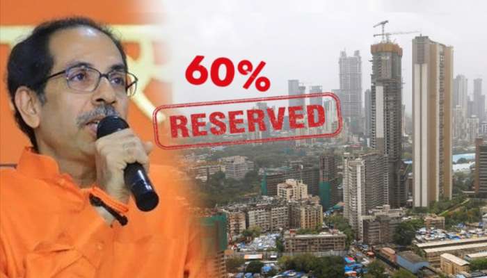 'मुंबईतल्या टॉवर्समधली 60% घरं मराठी मध्यमवर्गीय राखीव असा कायदा करा, कारण...'; ठाकरे गटाची मागणी