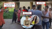 पती Sick Leave घेऊन..; इन्स्पेक्टरला महिलेबरोबर नको त्या अवस्थेत पकडल्यानंतर खुलासा