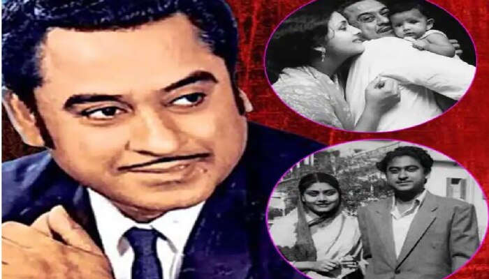 किशोरदांनी केली 4 लग्न; मधुबाला ते गीता बाली 'या' अभिनेत्रींसोबत लग्न करुनही खऱ्या प