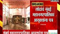 गणेश मंडळांना सरसकट 5 वर्षांसाठी मंडपाची परवानगी द्या