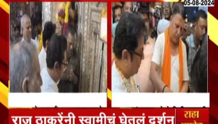 MNS Chief Raj Thackeray in Akkalkot