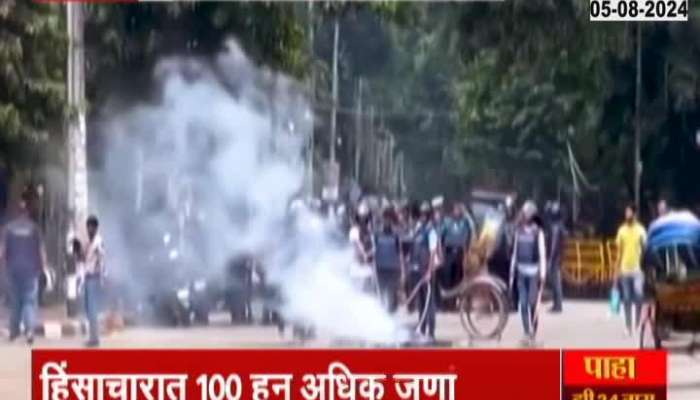 Bangladesh Anti Government Protest