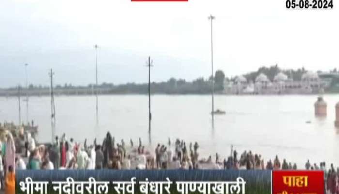 Pandharpur Alert As Bhima River Water Level Raised