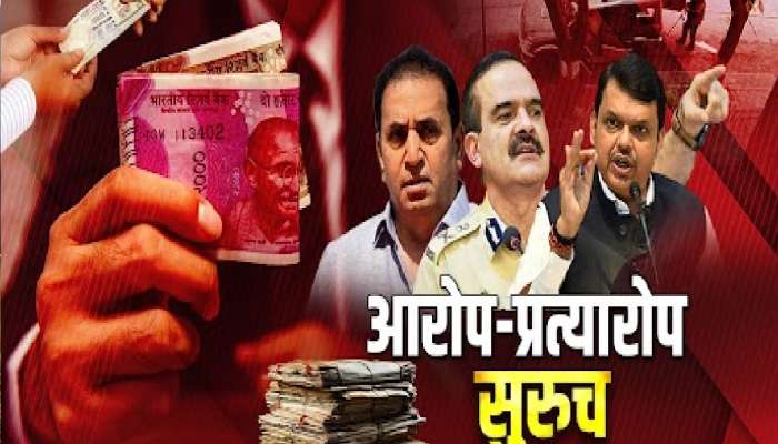  'फडणवीस-परमबीर यांच्यात डील झाली होती' अनिल देशमुखांच्या दाव्याने खळबळ
