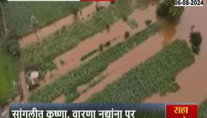 Sangli Farms Danage from Flood Situation Ground 