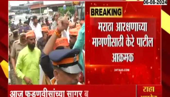 Mumbai Ground Report Security Tightens At Sagar Bungalow amid Maratha reservation protest 
