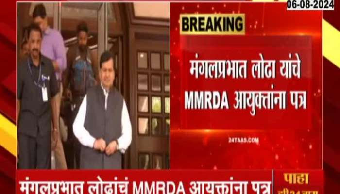 Mumbai news Lodha Vs Thackeray Controversy To Begin For BKC Cycle Track