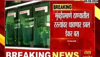 87 वर्षानंतर ठाण्यात धावणार डबल डेकर बस 
