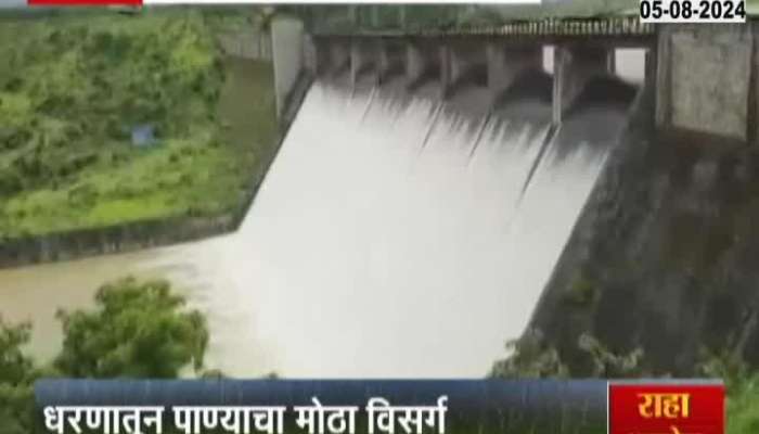 Maval Andra Dam 100 Percent Full Ground Report