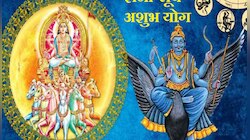 30 वर्षांनी सूर्या-शनीमुळे बनणार धोकादायक योग; 'या' राशींच्या अडचणी वाढण्याची शक्यता