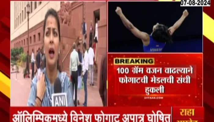 MP Praniti Shinde On Vinesh Phogat Disqualified From Partis Olympic