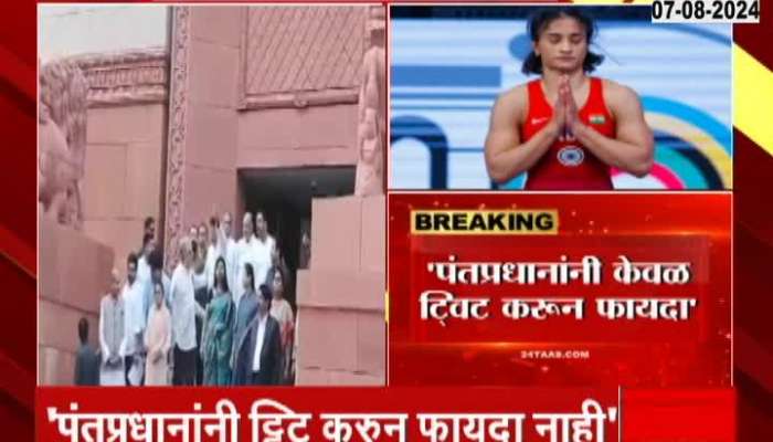 Loksabha Rajya Sabha Boycott By Opposition On Fogat Issue