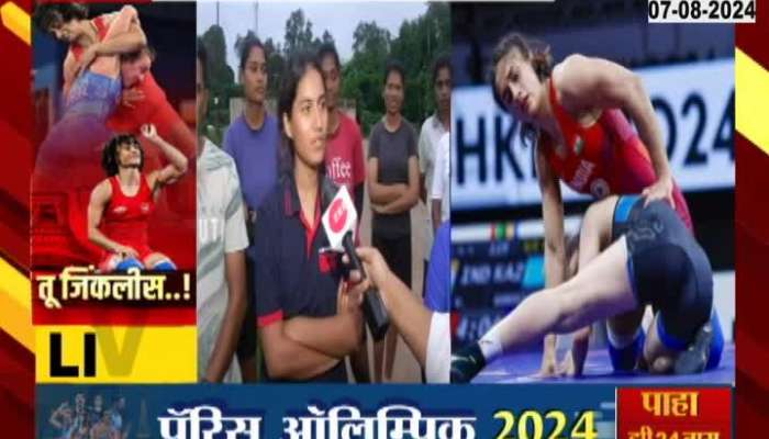 Paris Olympic 2024 VInesh Phogat Disqualified Indians Angry 