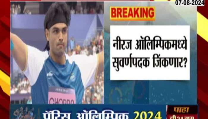 Neeraj Chopra Qualifies For Javelin Throw Final At Paris Olympic 2024