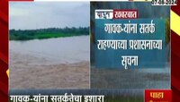 Solapur News | अक्कलकोट तालुक्यातील भीमा नदीला पूर