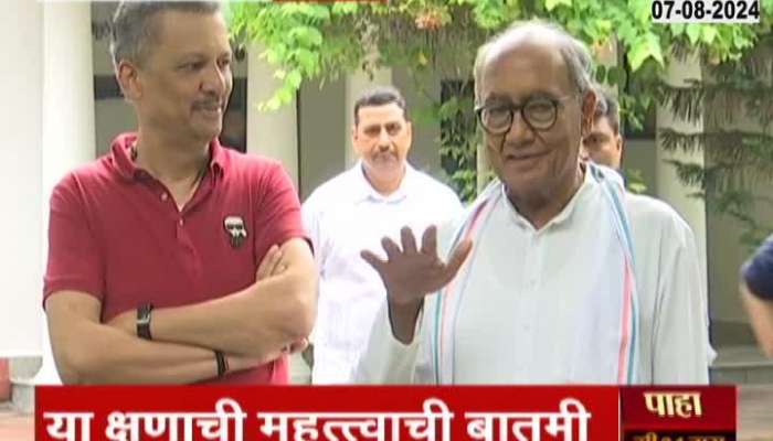 Congress Leader Digvijay Singh PC On Meeting Uddhav Thackeray At Delhi