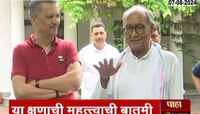 दिग्विजय सिंह यांनी दिल्लीत घेतली उद्धव ठाकरेंची भेट