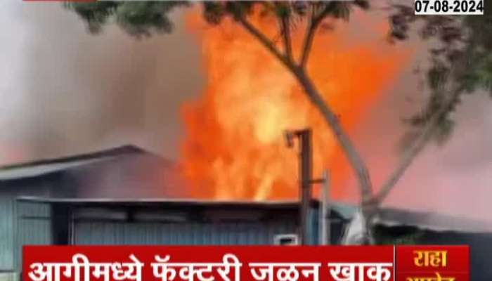 Pune Fire Breaks Out At Sofa Factory