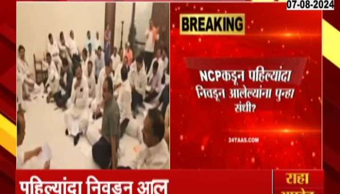 NCP Ajit Pawar Camp To Give Chance To MLAs For Vidhan Sabha Election