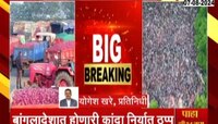 Video| भारत-बांगलादेश सीमेवर काद्यांचे ट्रक अडकले 