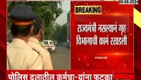 राज्यमंत्री नसल्यानं गृह विभागाची कामं रखडली; पोलीस दलातील कर्मचाऱ्यांना फटका