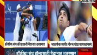  पॅरिस ऑलिम्पिकमध्ये आज भारताला दोन पदकाची आशा