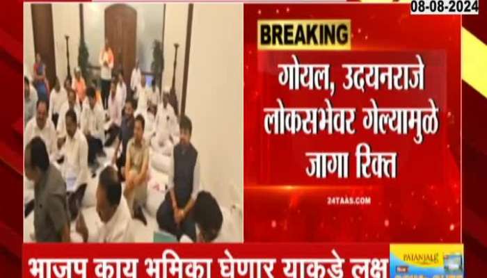 NCP Ajit Pawar Camp Claims One Seat For Rajya Sabha Two Vaccat Position
