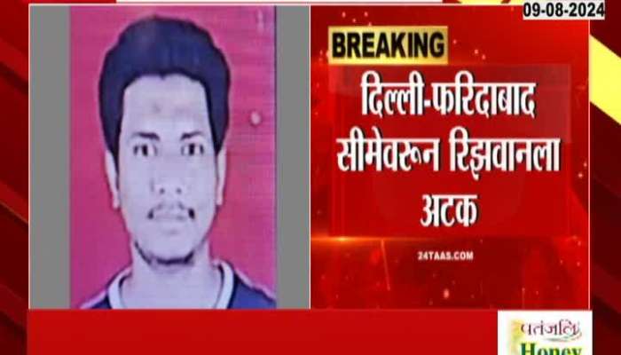 Pune Module ISIS Terrorist Arrested by Delhi Police