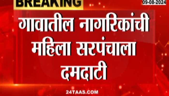 Latur News sarpanchas Was Locked Up into gram panchayats