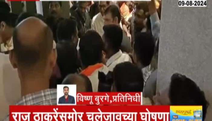 Thackeray group sloganeering in front of Raj Thackeray's convoy