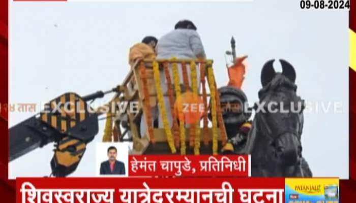 Jayant Patil and Amol Kolhe crane trolley accident in shivneri 