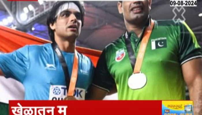 Paris Olympic 2024 Neeraj Chopra and Arshad Nadeem Friendship