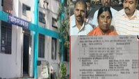लातूरमध्ये महिला सरपंचासोबत धक्कादायक प्रकार; कागदपत्रांवर सह्या केल्या नाहीत म्हणून