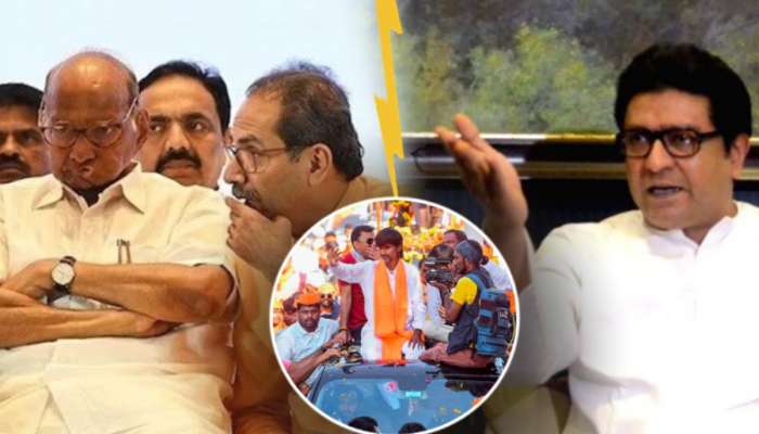'जरांगेच्या आंदोलनामागून शरद पवार-उद्धव ठाकरे ज्या प्रकारचं...'; राज ठाकरेंचे गंभीर आरोप