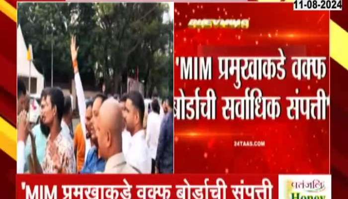 Sanjay Raut Target MIM Protest For Waqf Board Properties